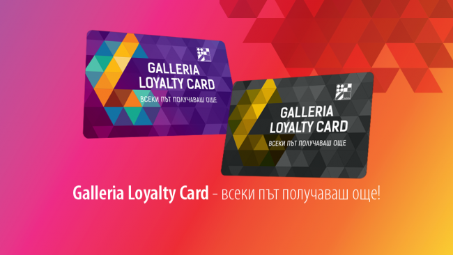 GB-GSZ_Loyalty-card_FB-cover