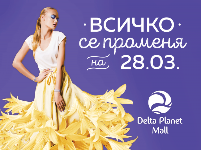 The big challenge: The opening of Delta Planet Mall