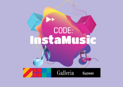 Инстаграм кампании – CODE: InstaMusic