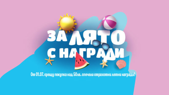кампания