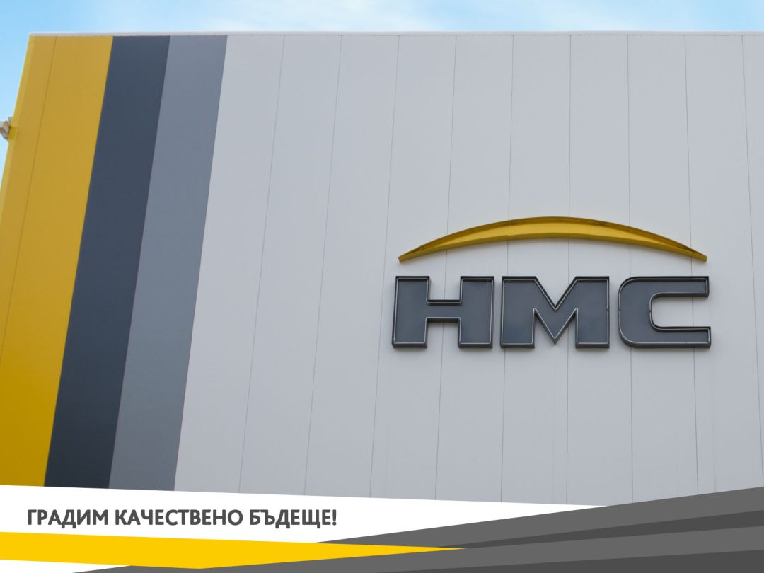 HMC – корпорации и креативност