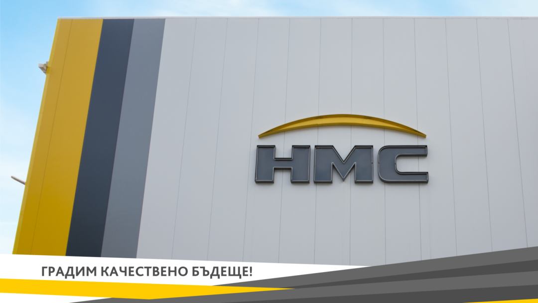 HMC – corporations and creativity