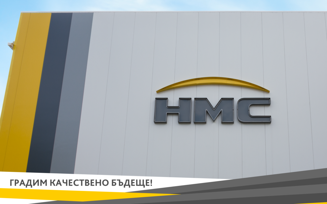 HMC – corporations and creativity