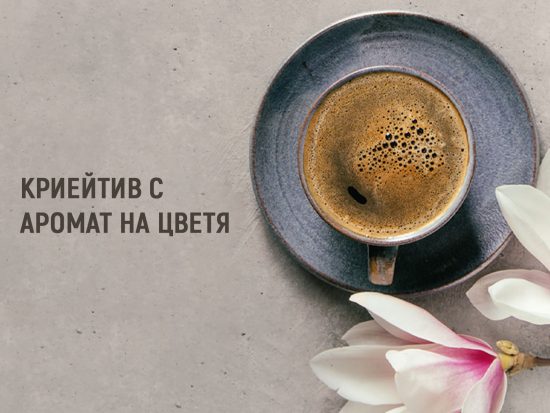 криейтив
