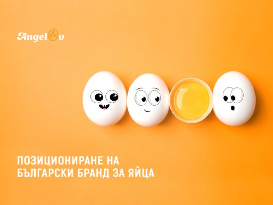 креативно