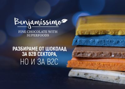 We understand chocolate for the B2B and B2C sector