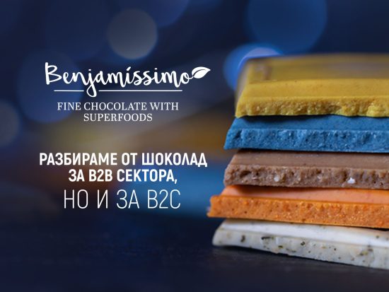 шоколад