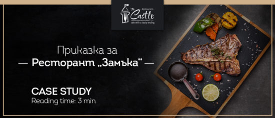приказка