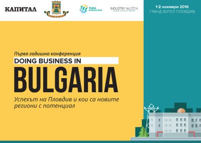 Doing Business in Bulgaria: Успехът на Пловдив и Кои са Новите Региони с Потенциал?