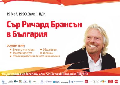 Richard Branson with a motivational lecture in Bulgaria