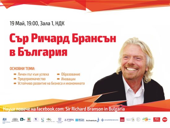 Ричард
