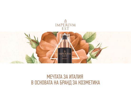козметика