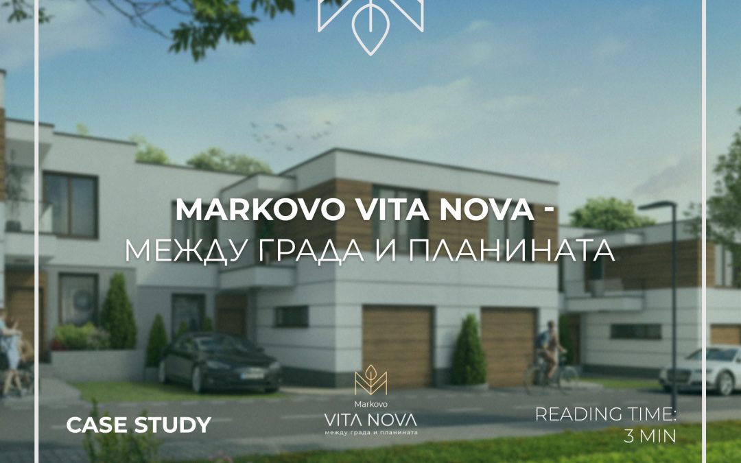 Markovo Vita Nova – между града и планината