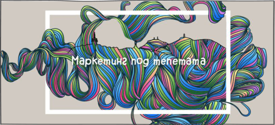 група и обучения