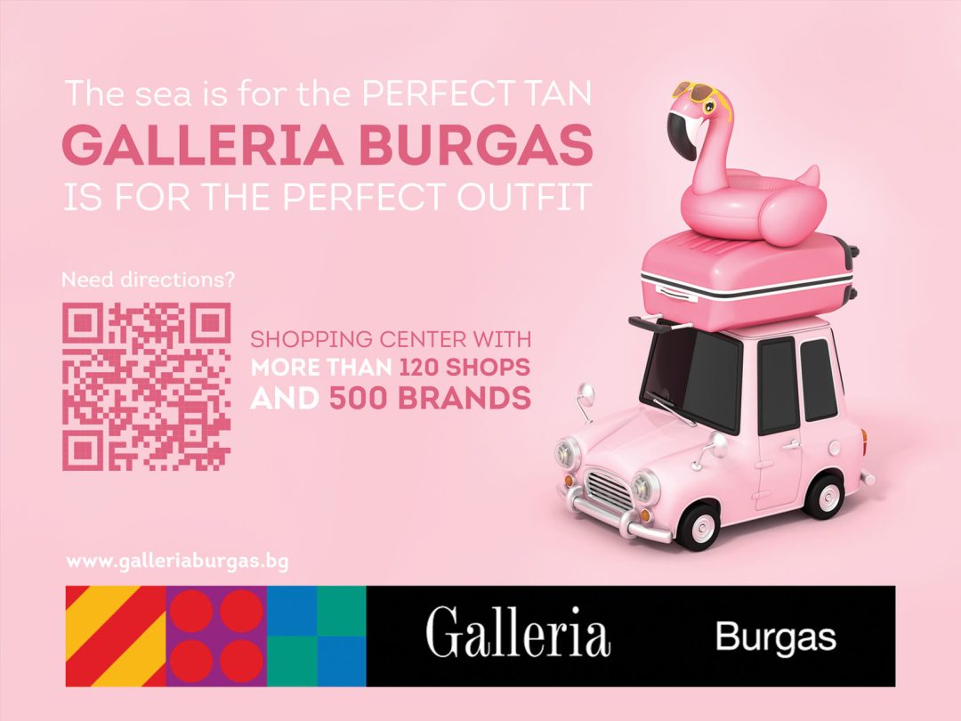 Summer emotions, sea breeze, and exciting experiences at Galleria Burgas