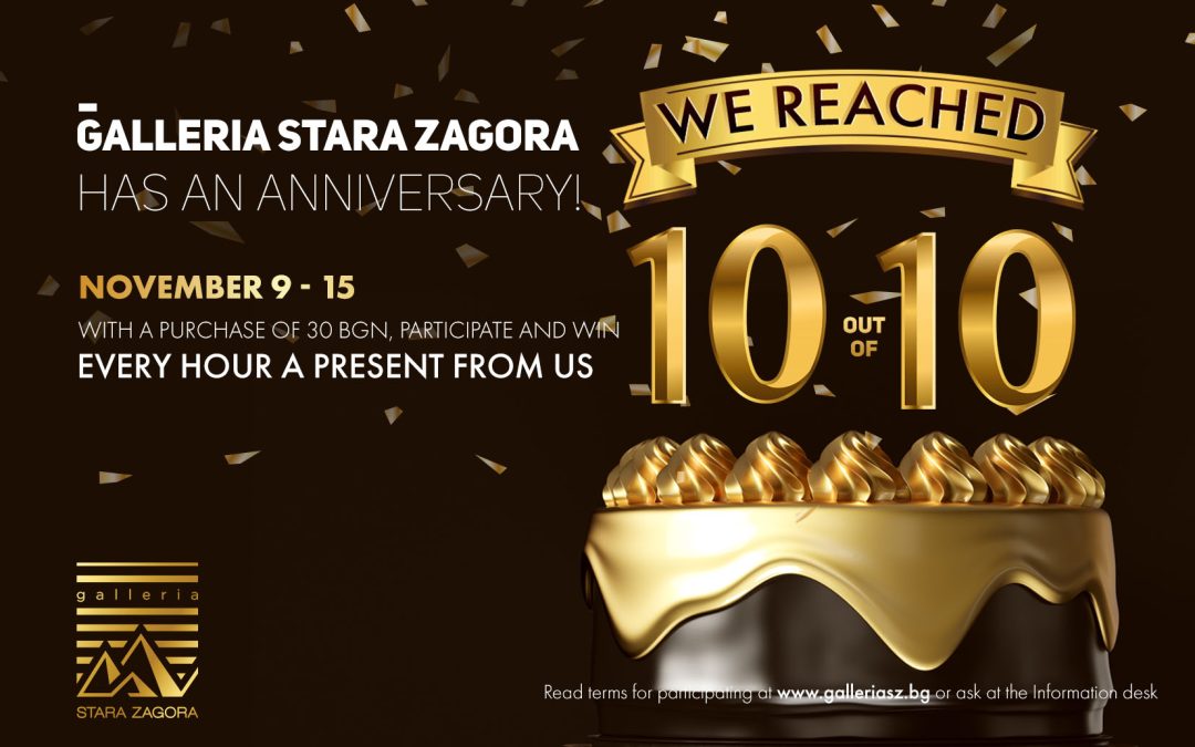 How Galleria Stara Zagora got to 10 out of 10