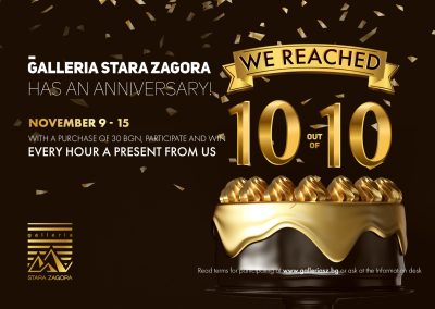 How Galleria Stara Zagora got to 10 out of 10