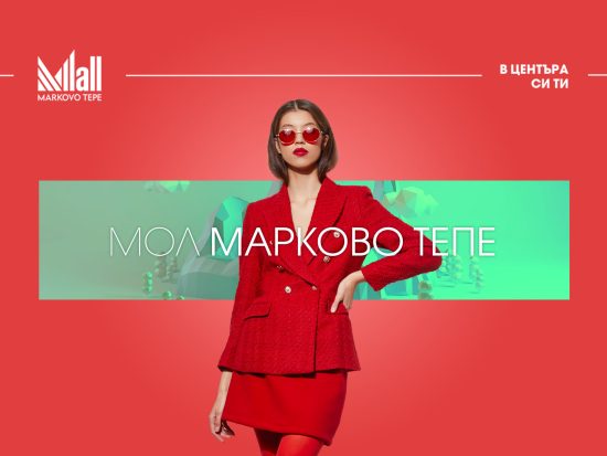 мол