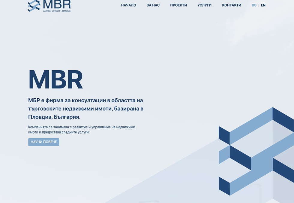 MBR