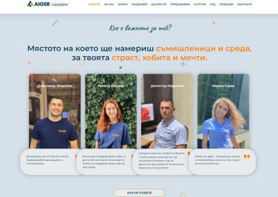 Aiger – Careers